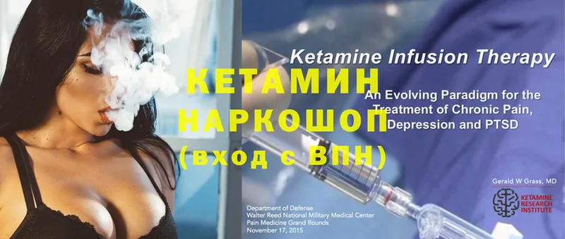 KRAKEN рабочий сайт  Ирбит  КЕТАМИН ketamine 