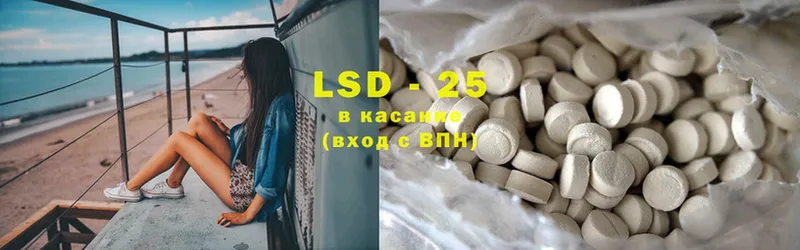 Лсд 25 экстази ecstasy  как найти закладки  Ирбит 